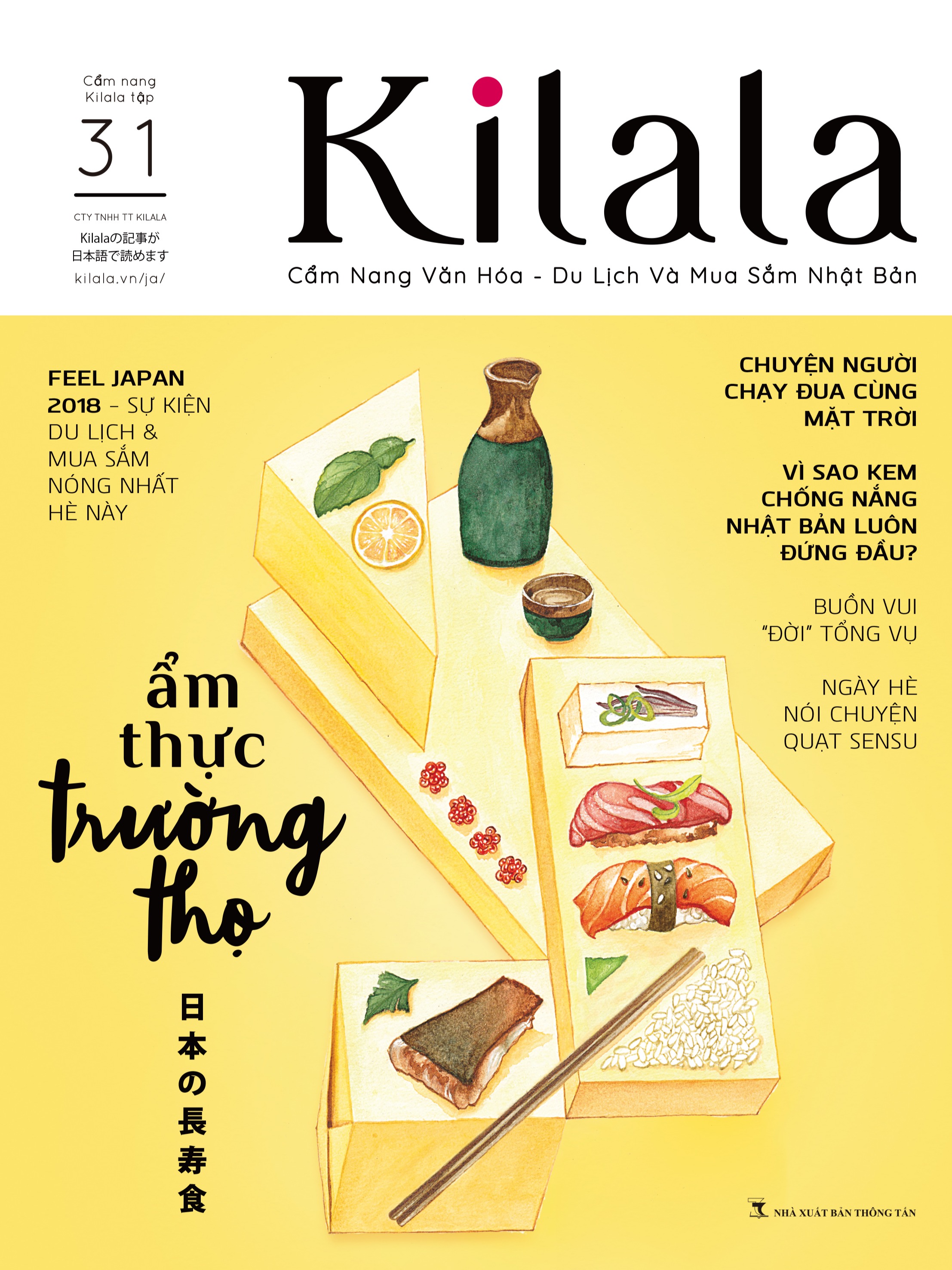 [HCM]Kilala tập 31 | Cẩm nang văn hóa - du lịch và mua sắm Nhật Bản