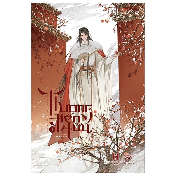 Nguyetlinhbook - Thương Tiến Tửu Tập 1.