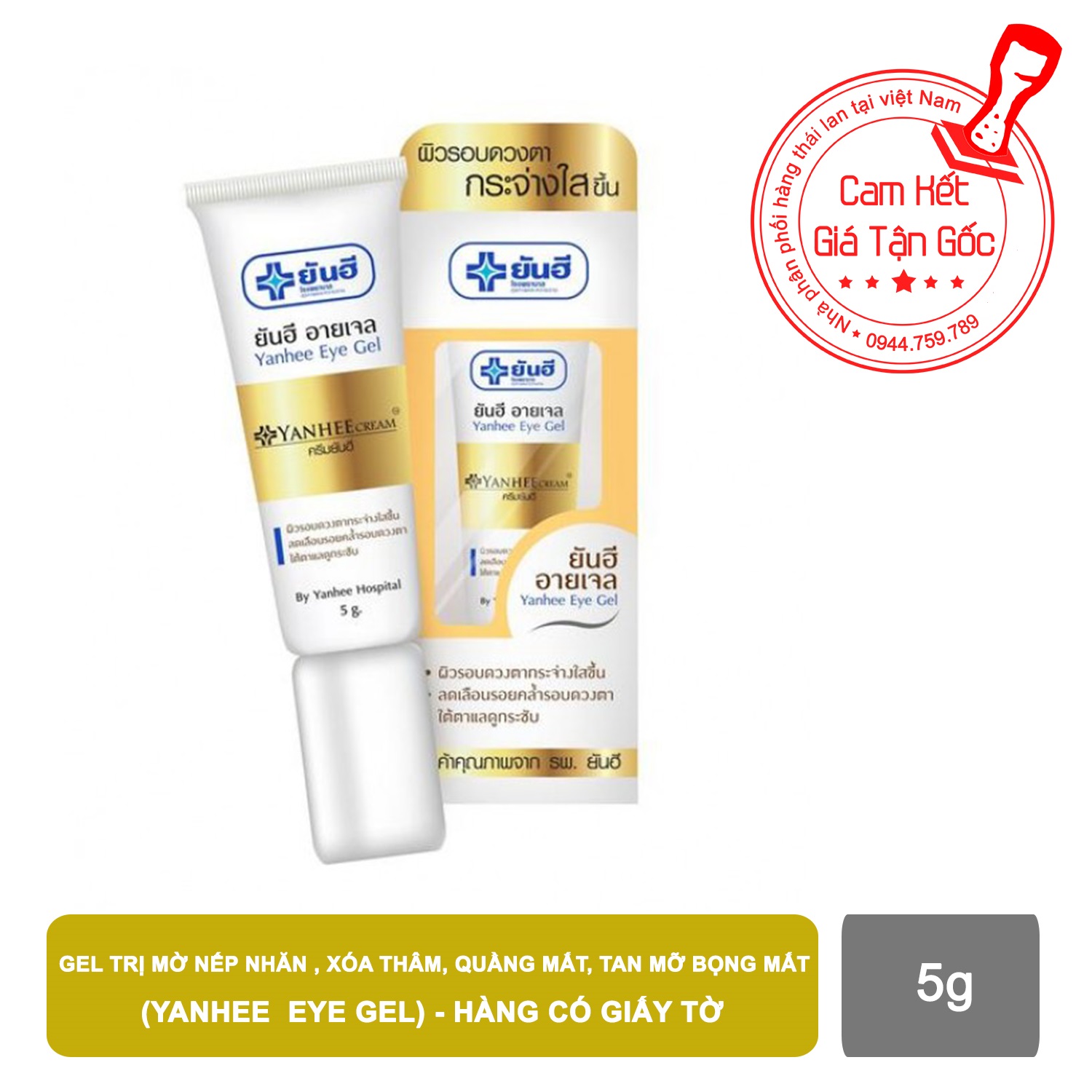 Kem thoa thâm quầng mắt Bệnh Viện Yanhee Thái Lan