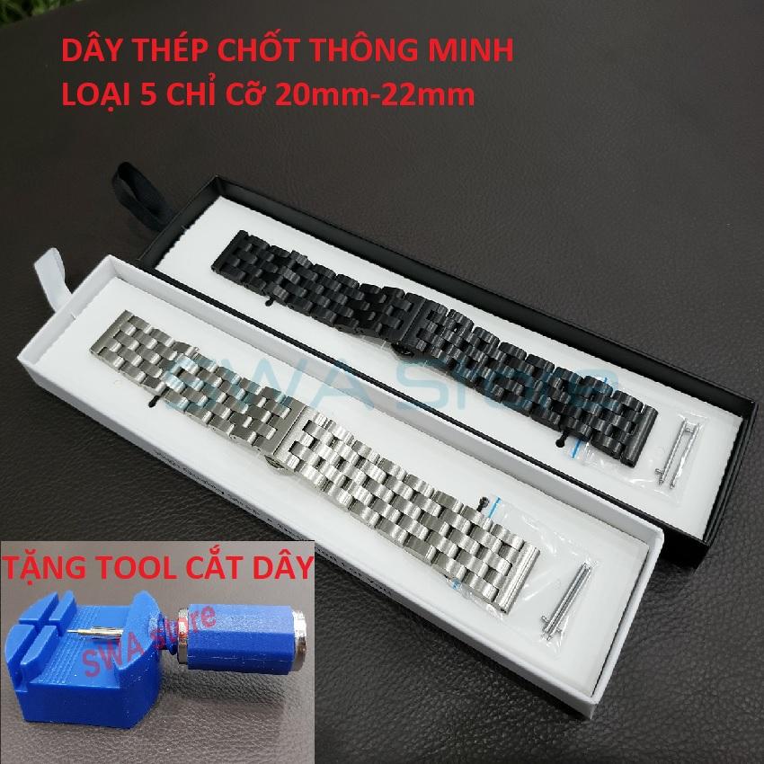 [Tặng đồ cắt mắt] Dây thép đúc đồng hồ Dây đồng hồ thép không gỉ Dây kim loại đồng hồ 5 line - chốt thông minh - cỡ 20mm - 22mm (gear s2 gear s3 galaxy watch huawei watch ticwatch ZTE) SWASTORE
