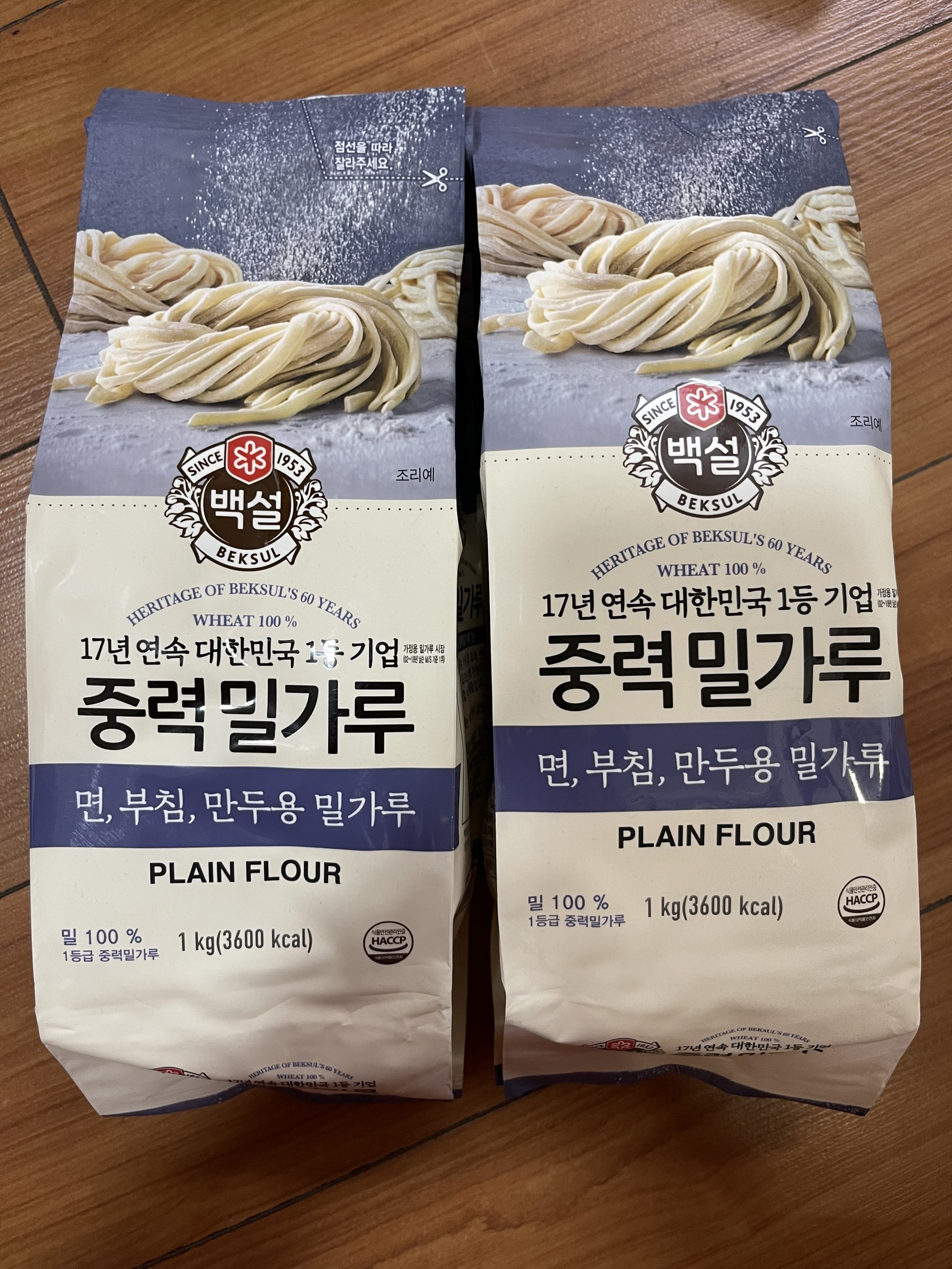 [siêu rẻ] Bột mì thượng hạng BEKSUL Hàn Quốc (số 11)  làm bánh bao, đế pizza