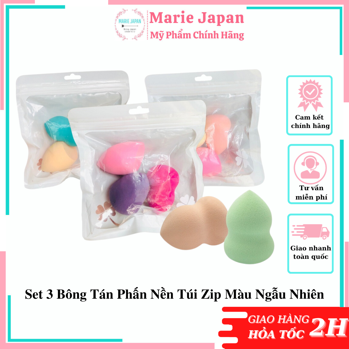 Set 3 bông tán phấn nền túi zip màu ngẫu nhiên