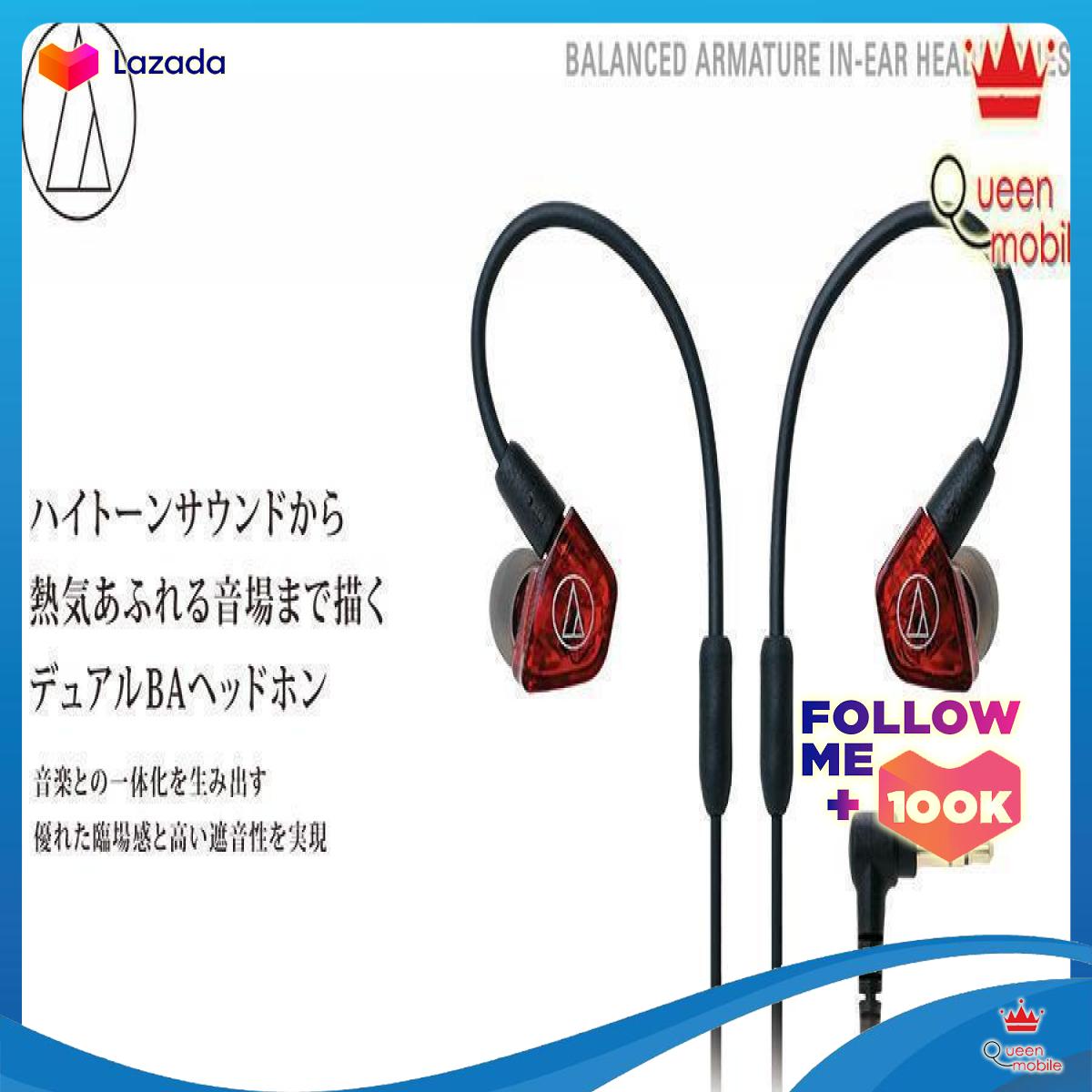 Tai nghe Audio-Technica nhét tai chuyên nghiệp ATH-LS200iS