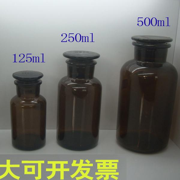 Chai nâu miệng rộng 125ml