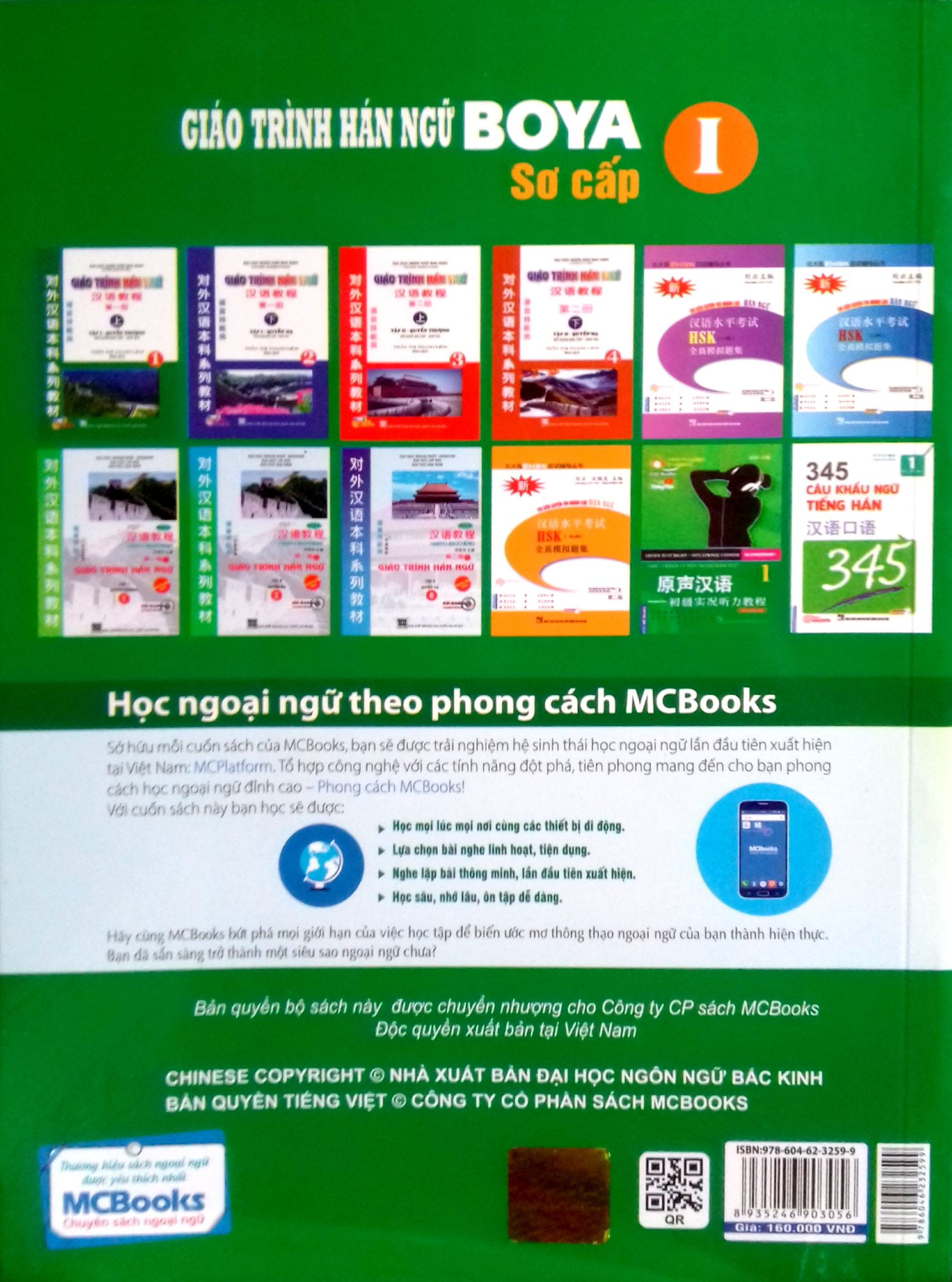 Fahasa - Giáo Trình Hán Ngữ Boya: Sơ Cấp I (Có Hướng Dẫn Phần Mềm APP Để Luyện Nghe)