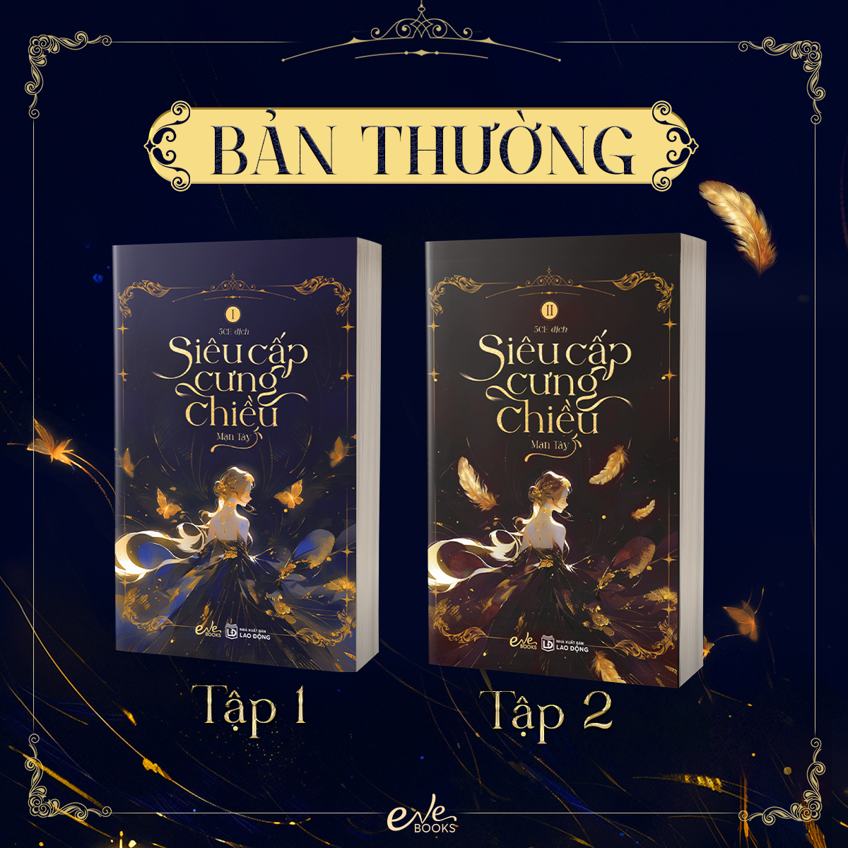 Siêu cấp cưng chiều – Combo tập 1+2