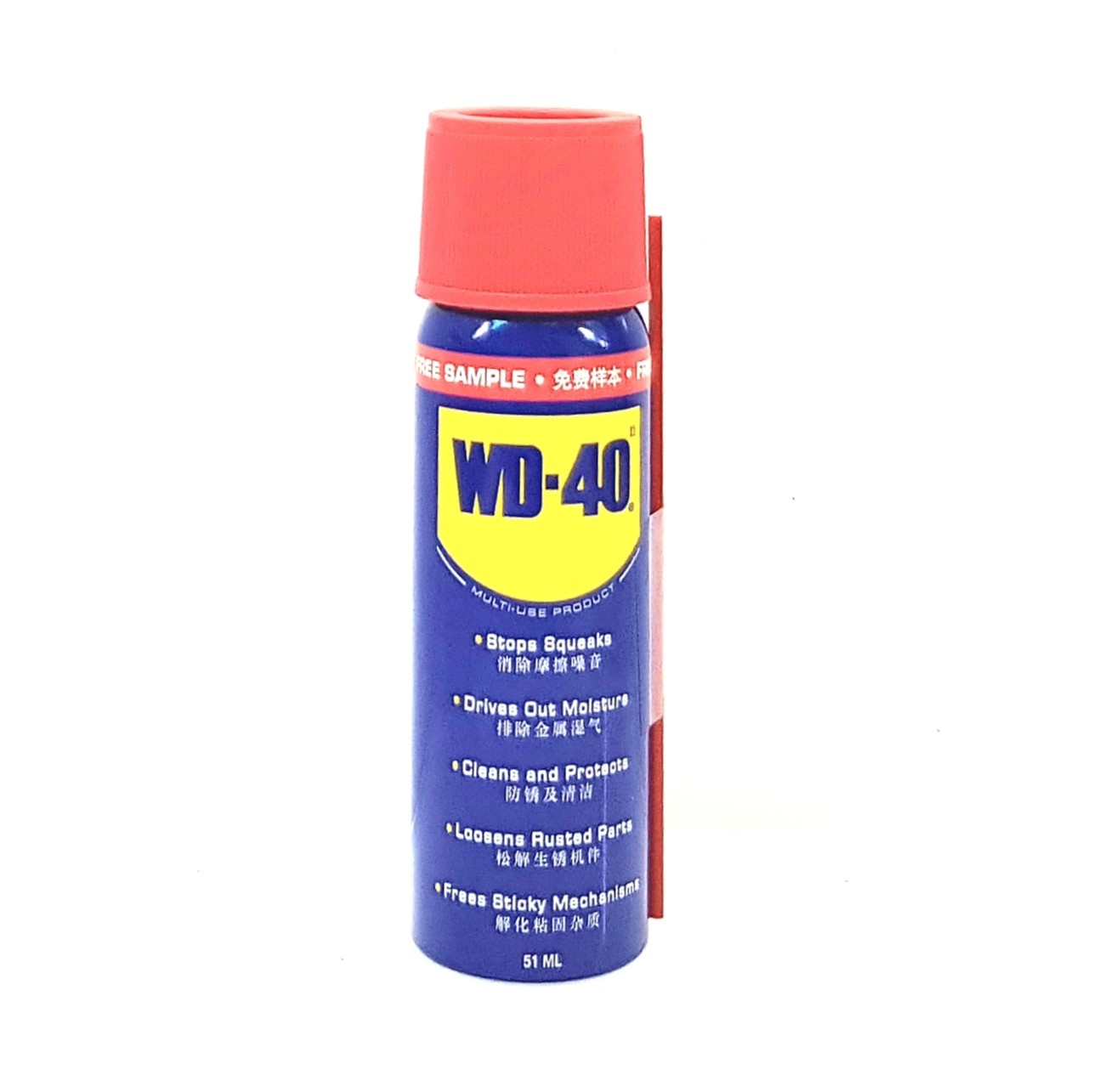[Xịt chống rỉ đa năng kim loại] Chai xịt chống rỉ sét bôi trơn bảo dưỡng WD40 đủ dung tích 52ml/191ml/300ml/412ml