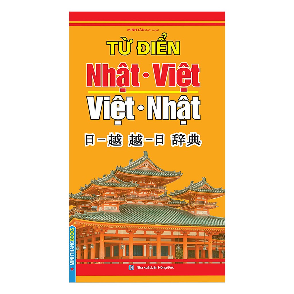 Sách - từ điển nhật việt - việt nhật