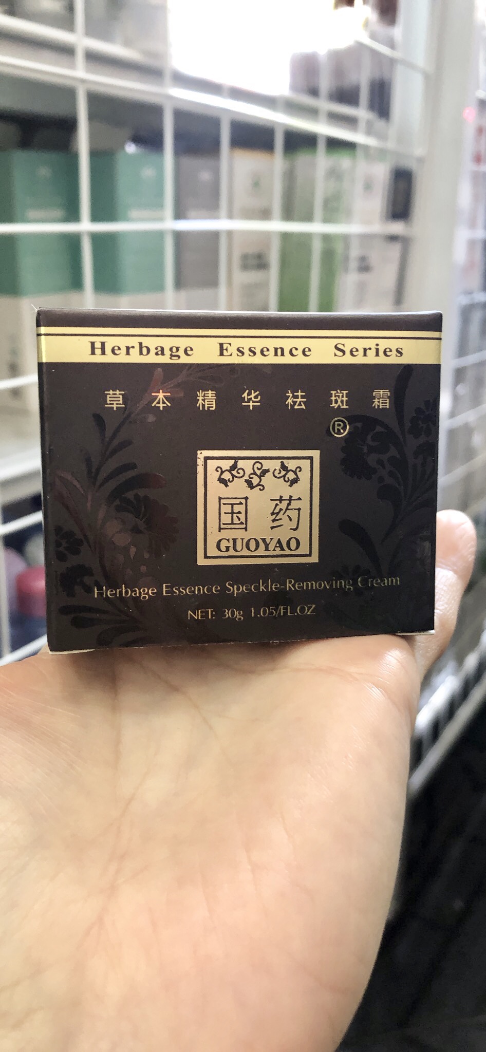 Kem sâm guoyao hàng loại 1 chống lại 9 dấu hiệu lão hoá 30gr