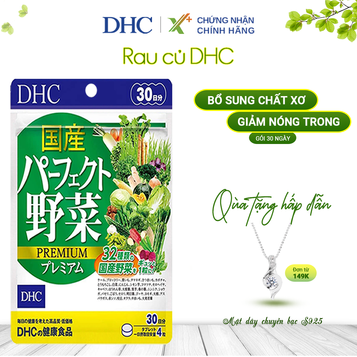 Viên uống rau củ DHC Nhật Bản Premium thực phẩm chức năng bổ sung chất xơ, hỗ trợ hệ tiêu hóa, giảm táo bón, làm đẹp da gói 30 ngày XP-DHC-VEG30