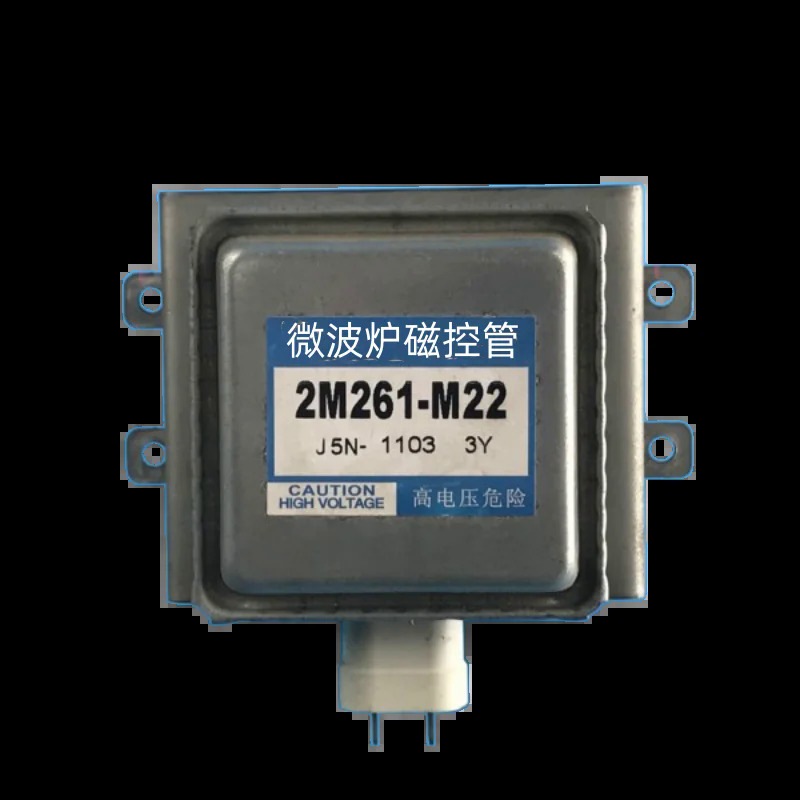 Cho Panasonic lò vi sóng magnn 2m261-m22 lò vi sóng bộ phận