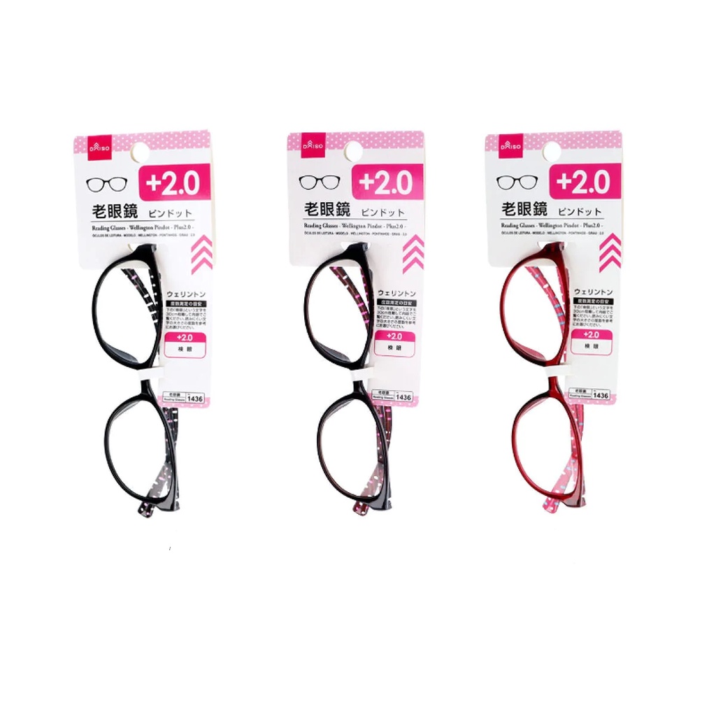 Daiso kính lão đọc sách wellington pindot -plus 2.0 độ 13.5x15x4cm