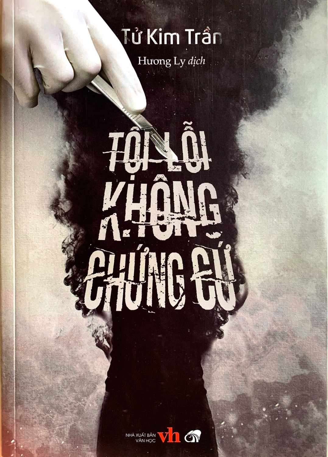 Tội lỗi không chứng cứ