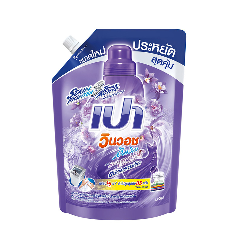 Nước giặt pao 1500 ml màu tím- hàng thái lan