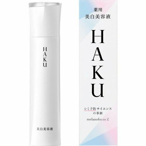 Serum dưỡng da mặt cao cấp Shiseido Haku Melano Focus Z Medicated whitening serum ngăn ngừa nám tàn nhang từ gốc hàng Nhật nội địa mã vạch
