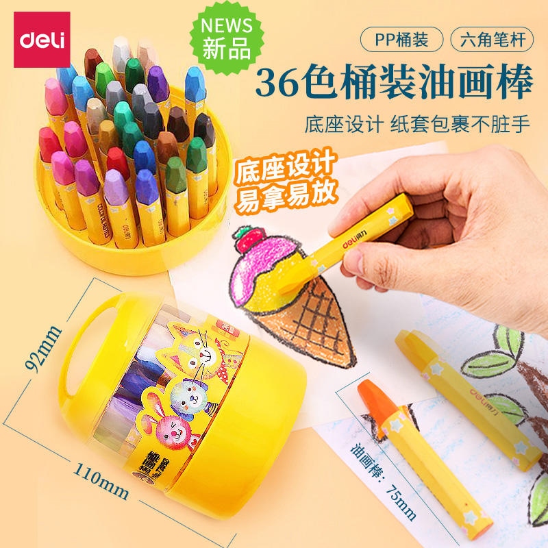 Deli heavy-color colorful rotating oil pastels 36-color baby crayons for kindergarten children and students washable graffiti painting brushes crayons 12 colors 24 colors set oil paint pens painted sticks