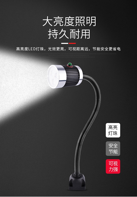 ĐÈN LED MÁY CÔNG CỤ 35W 24V (VÍT CỐ ĐỊNH)