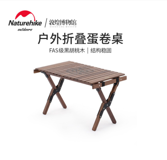 Bàn gỗ cuộn óc chó đen bắc mỹ glamping naturehike nh21jj001