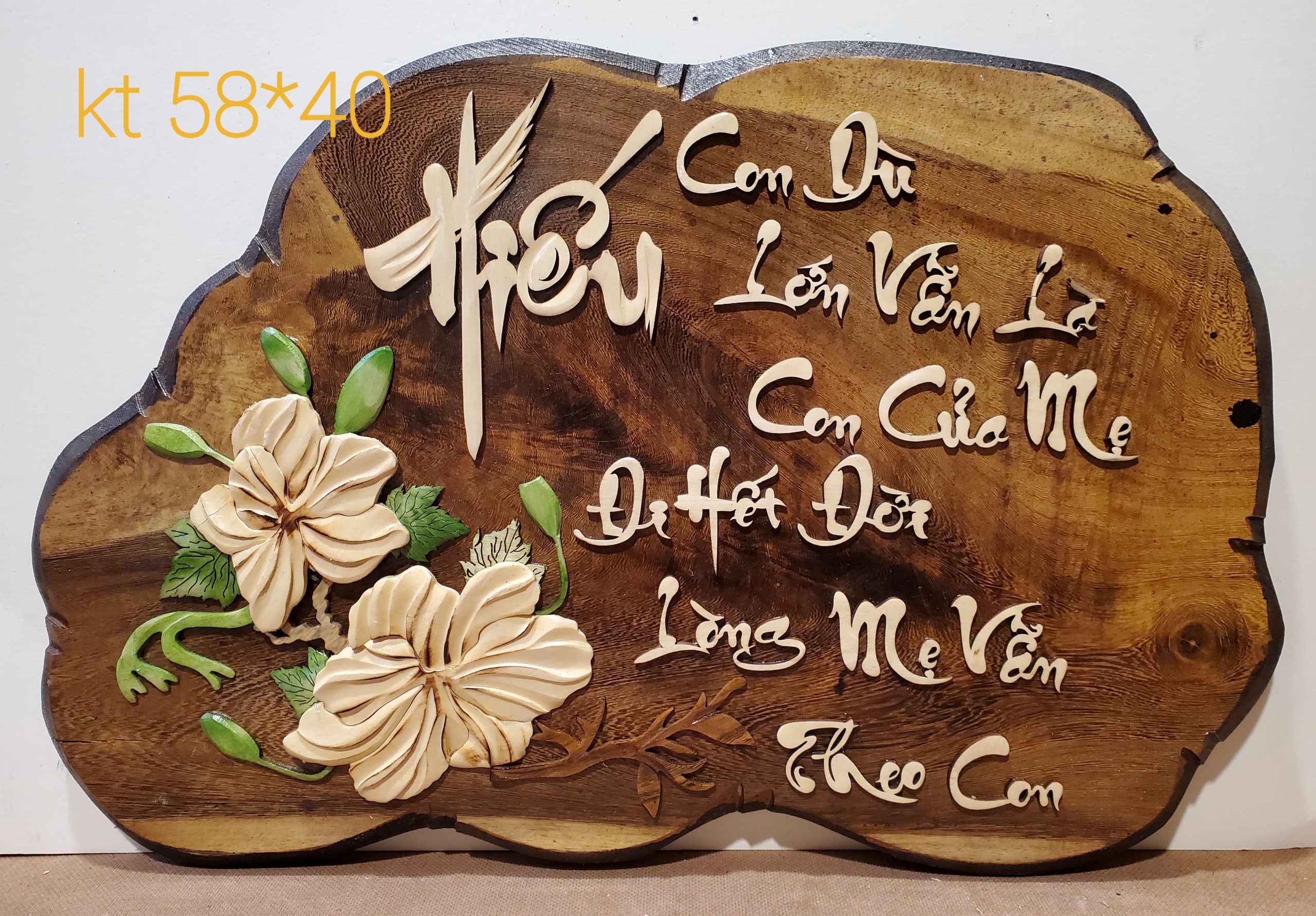 TRANH GỖ GHÉP THƯ PHÁP CHỮ HIẾU -TG215