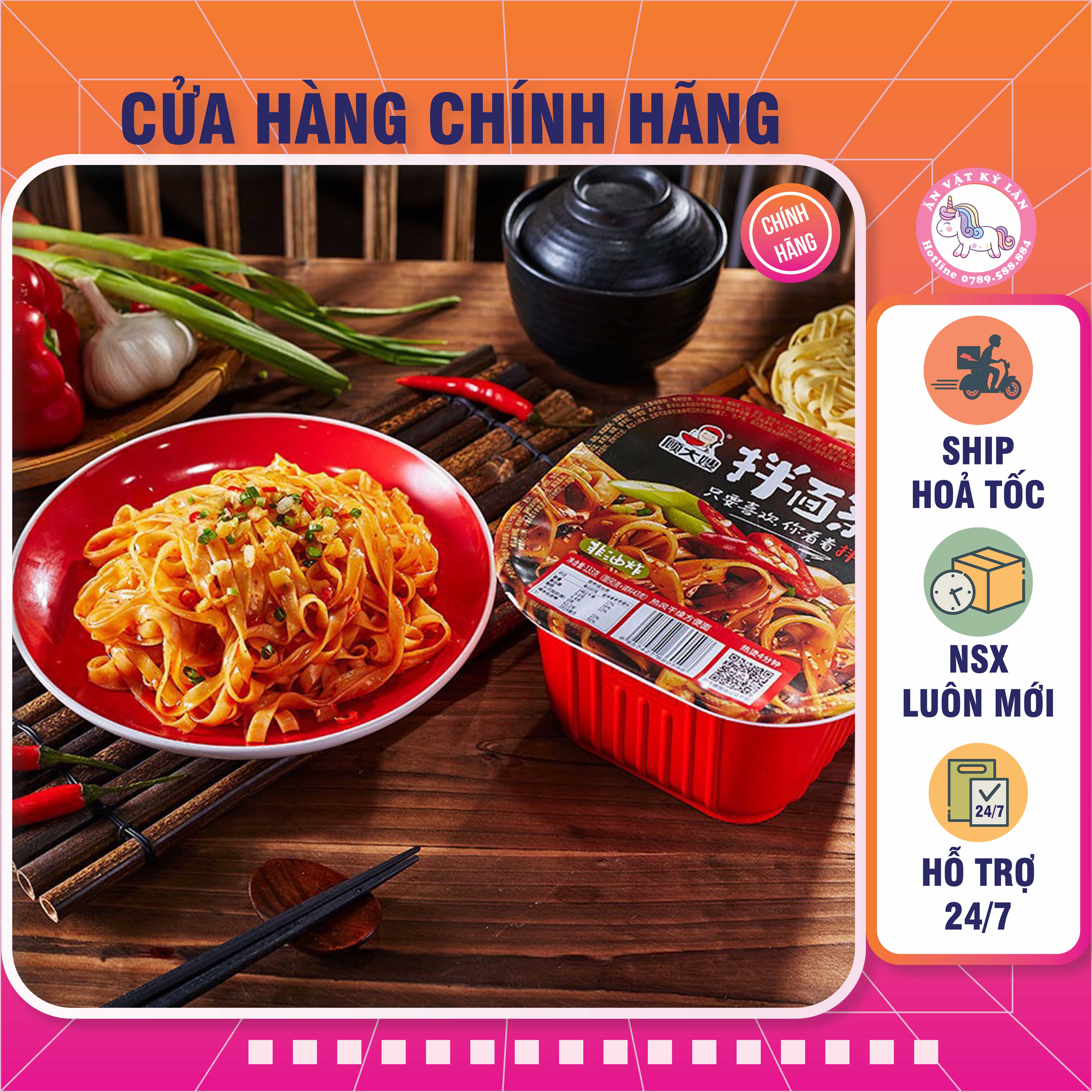 Phở trộn cay tứ xuyên | Ăn Vặt Kỳ Lân |phở cay ăn liền|phở trộn ăn liền|phở trộn tứ xuyên|phở ăn liền|mì ăn liền|phở trộn cay nội địa trung|phở trộn nội địa trung|phở trộn cay trung quốc