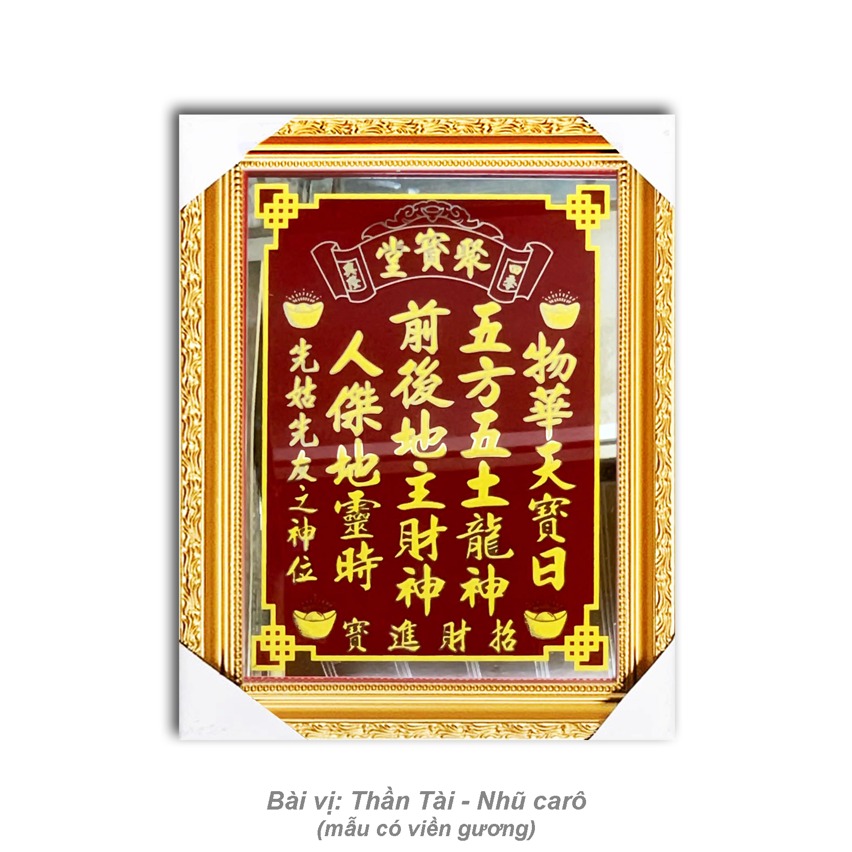 Bài vị Thần Tài Thổ Địa chữ Vàng chữ Bạc, viền gương Khung gỗ đỏ vàng (đủ size từ c29cm - 68cm)
