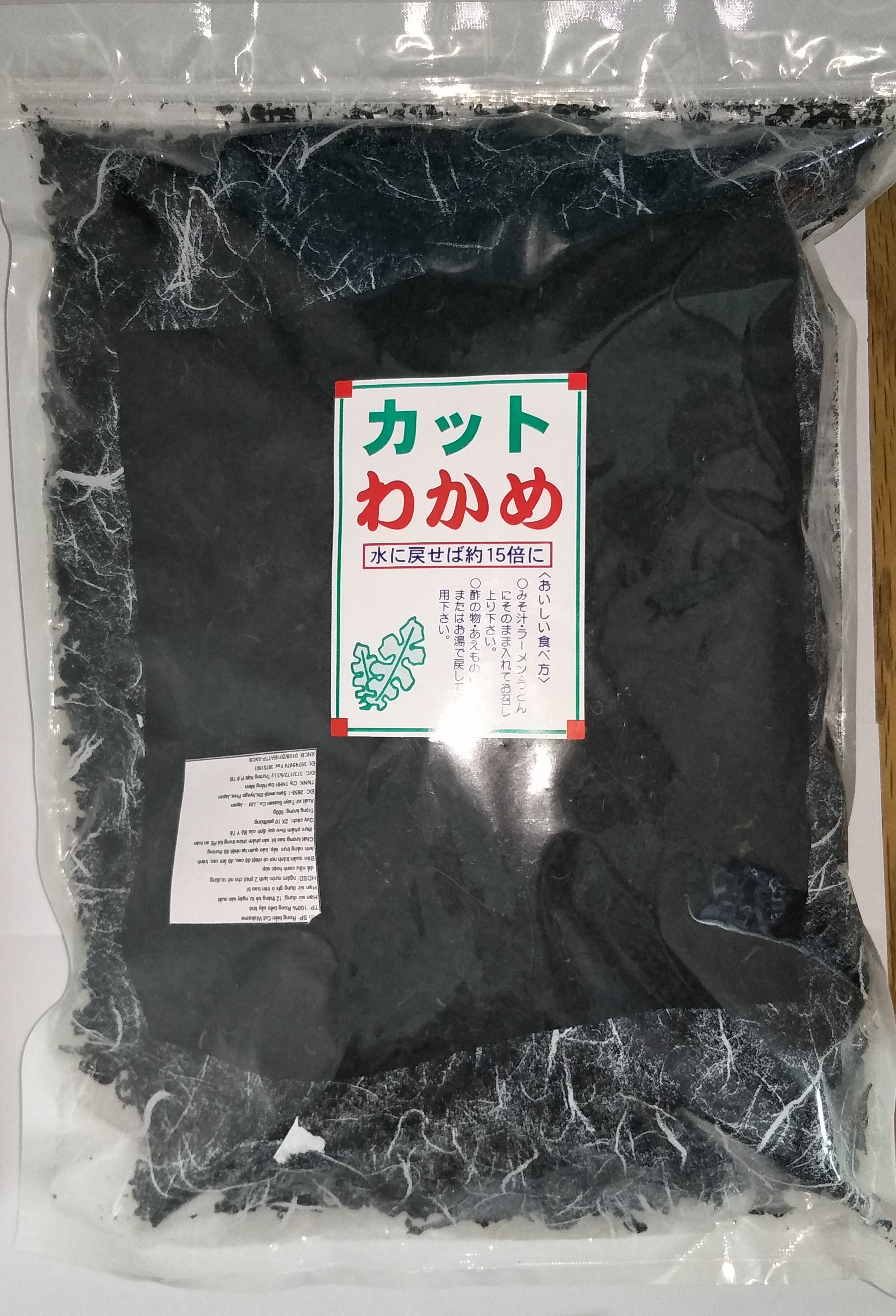 [ SIÊU BỔ DƯỠNG] RONG BIỂN NẤU  SÚP SÚP 500g- CUT WAKAME