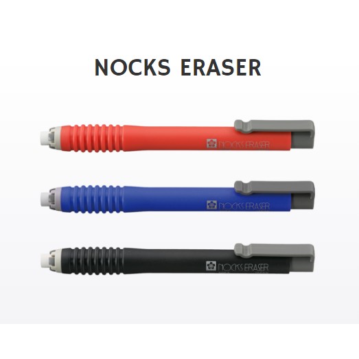 Gôm tẩy sakura nocks - sakura nocks eraser