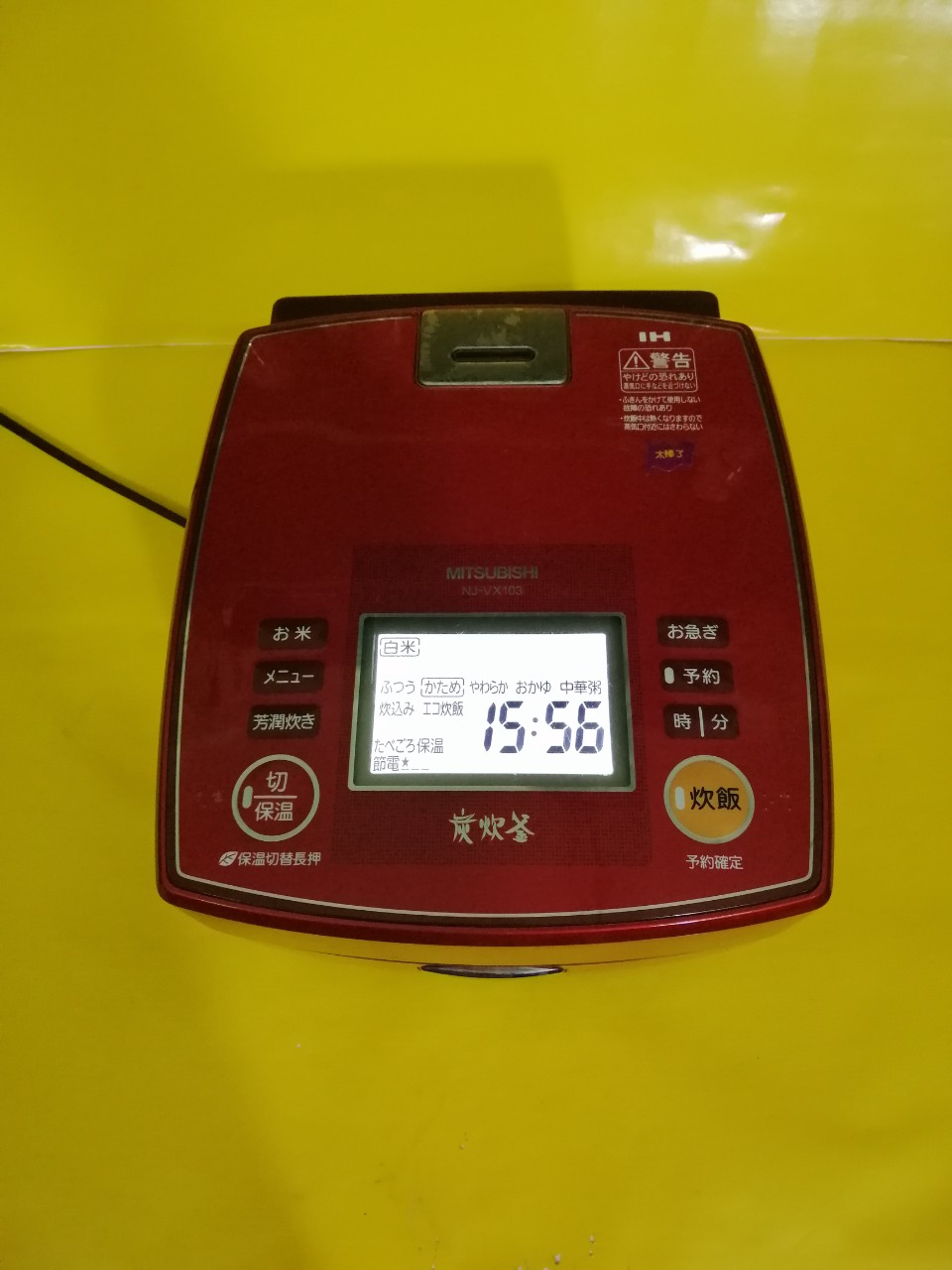 Nồi cơm nội địa Nhật cao tần Mitsubishi NJ-VX103-R màn led