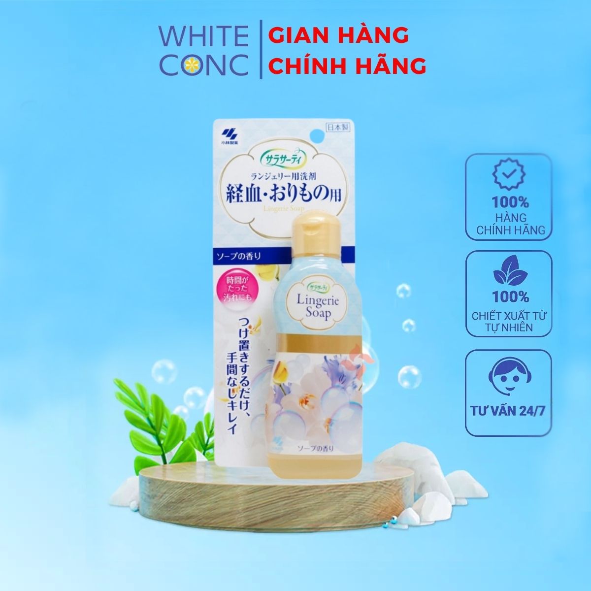 Nước giặt đồ lót Lingerie Soap Nhật Bản