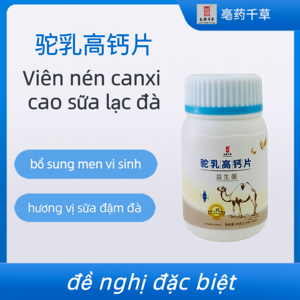 Kẹo sữa lạc đà giàu canxi-Hộp 30 miếng-Kẹo sữa lạc đà giàu canxi