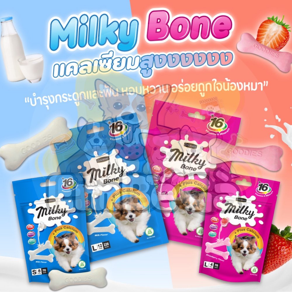 Xương sữa cho chó Milky Bone Goodies!