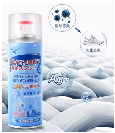 Chai xịt khử mùi 24h giày dép, chăn màn, gối Nano bạc diệt khuẩn, chống hôi chân 260ml