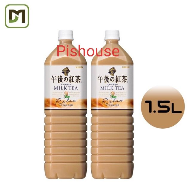 Trà sữa kirin 1,5l nhật date 11/2021