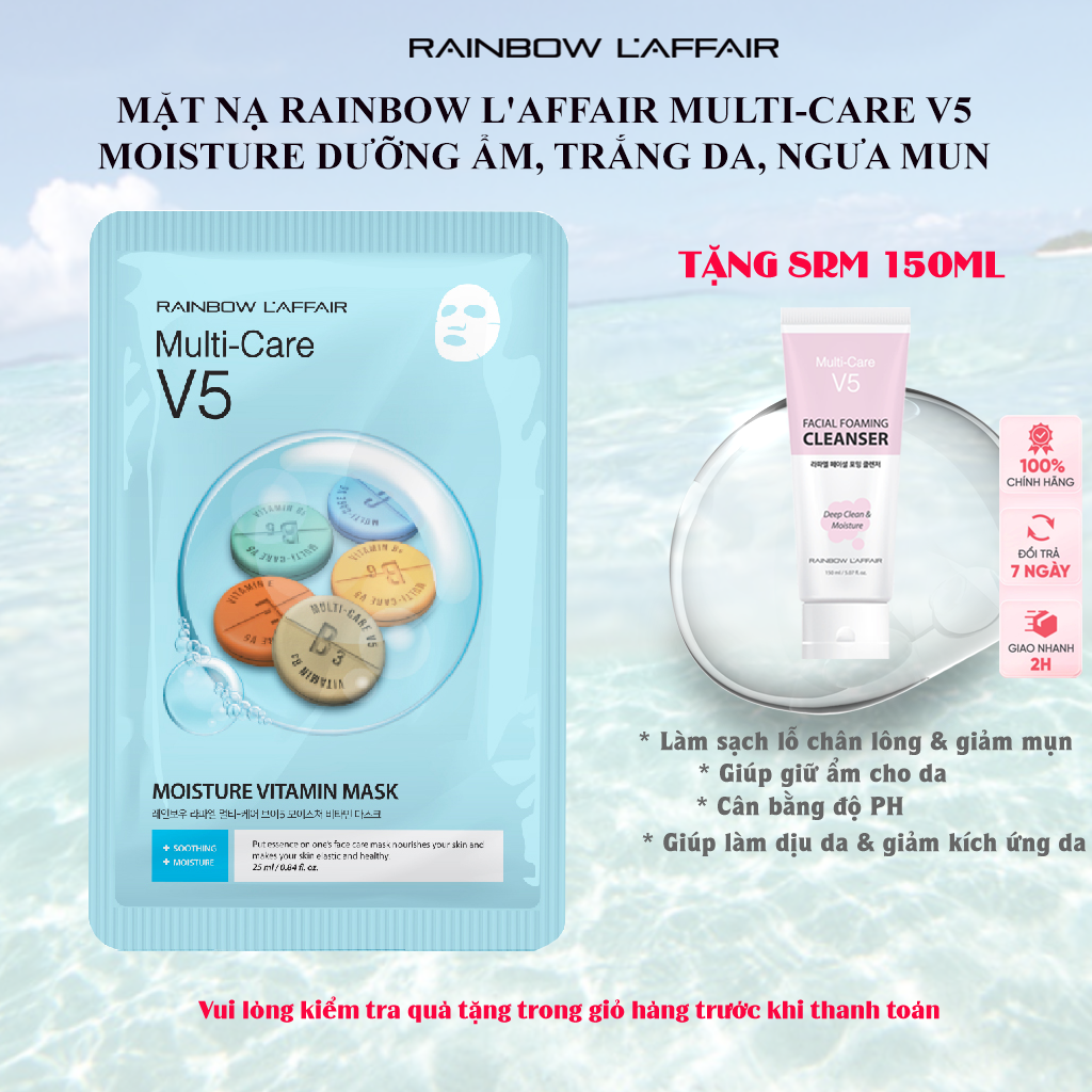 [Tặng srm 150ml] Hộp 10 mặt nạ dưỡng ẩm - chống lão hóa Rainbow L'affair Multi-Care V5 Moisture Vitamin 250ml
