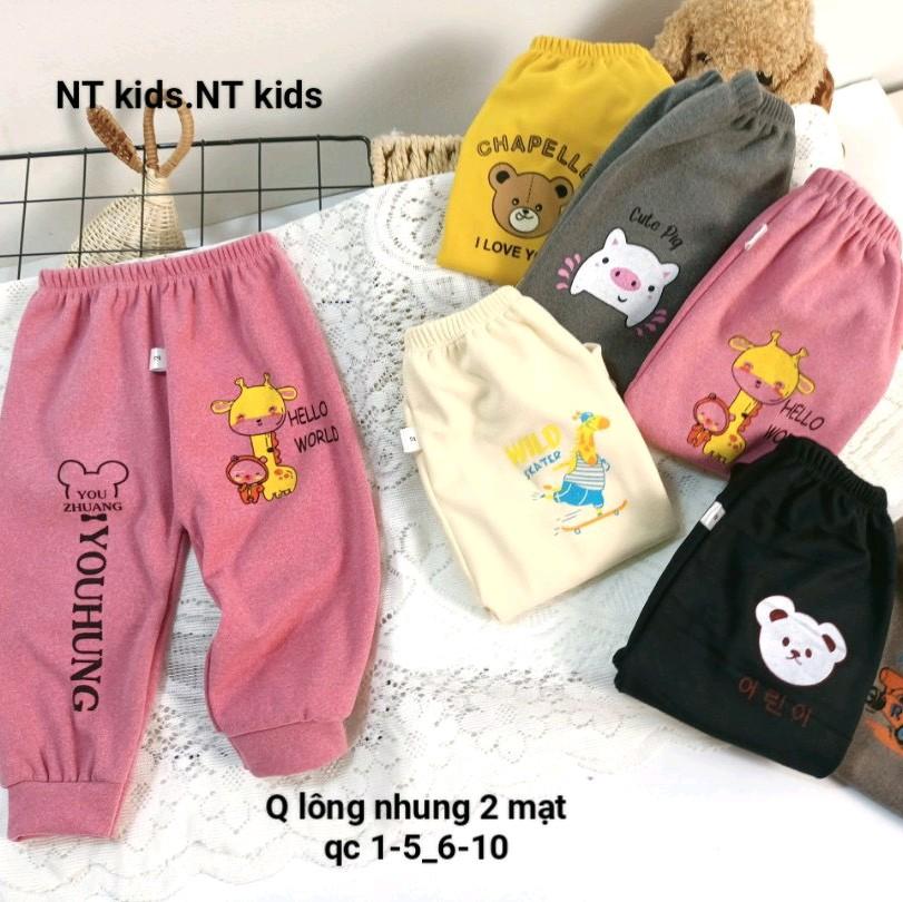 QUẦN LÔNG NHUNG XỊN ( SIZE 6-16kg)