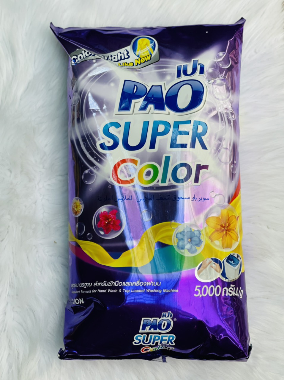 01/5kg bột giặt pao thái lan – tiết kiệm, tẩy mọi vết bẩn