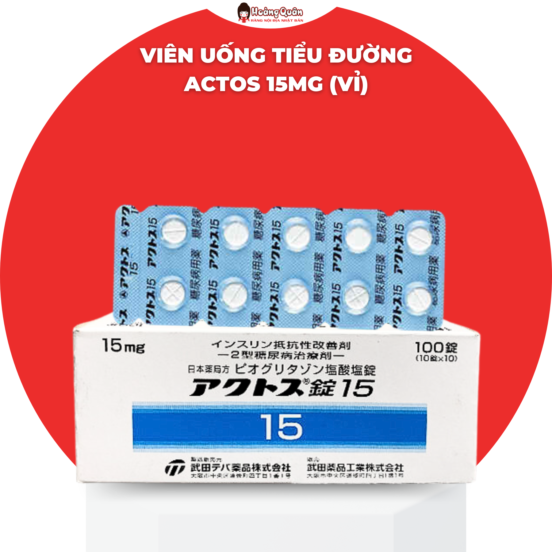 Viên Uống Tiểu Đường Actos Nhật Bản 15mg (Vỉ)