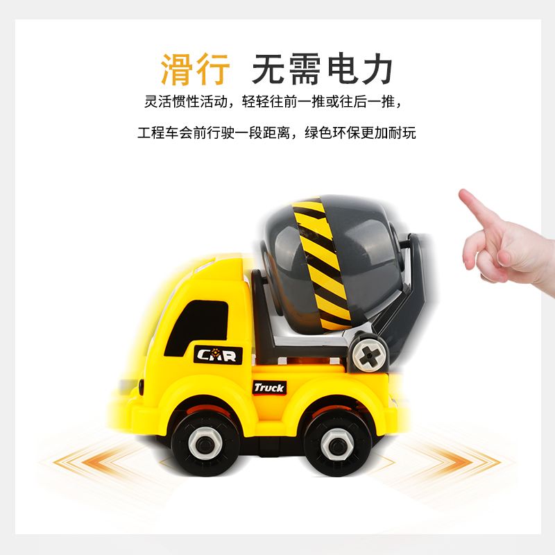 20233-6 Đồ Chơi Trẻ Em Năm Tuổi Có Thể Tháo Rời Và Lắp Ráp Có Thể Tháo Rời
