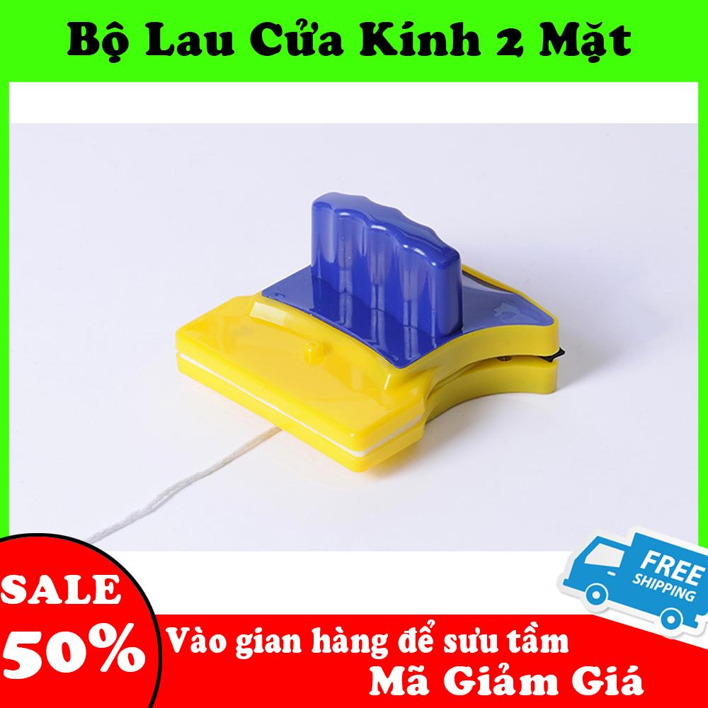 Dụng cụ lau kính 2 mặt, dụng cụ vệ sinh, cây lau kính, Sử dụng lực hút nam châm cực mạnh giúp bạn vệ sinh cực tốt