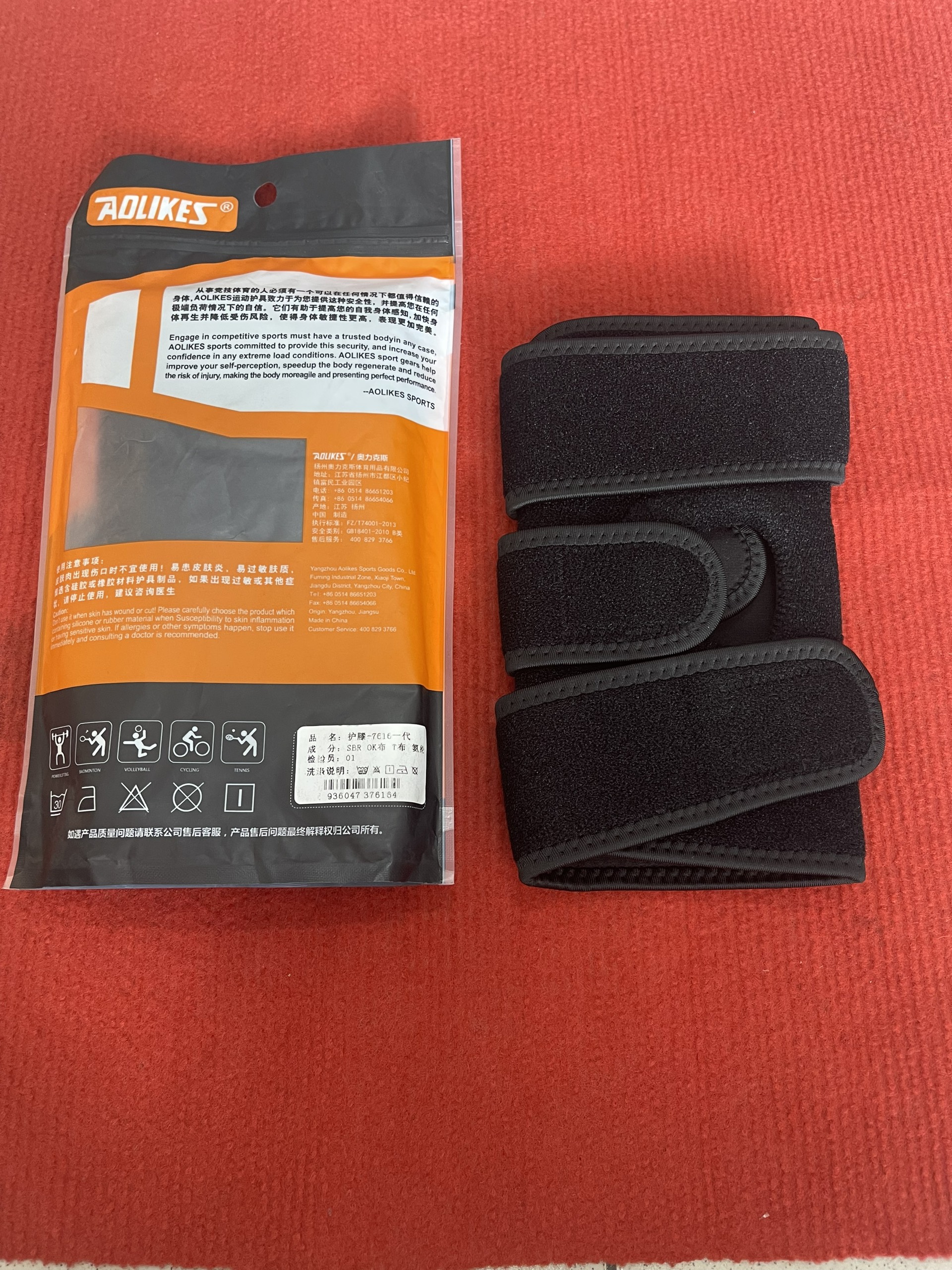 Băng bảo vệ đầu gối Aolikes AL-7616.Đai dán gối ,bảo vệ đầu gối khi tập gym và chơi thể thao