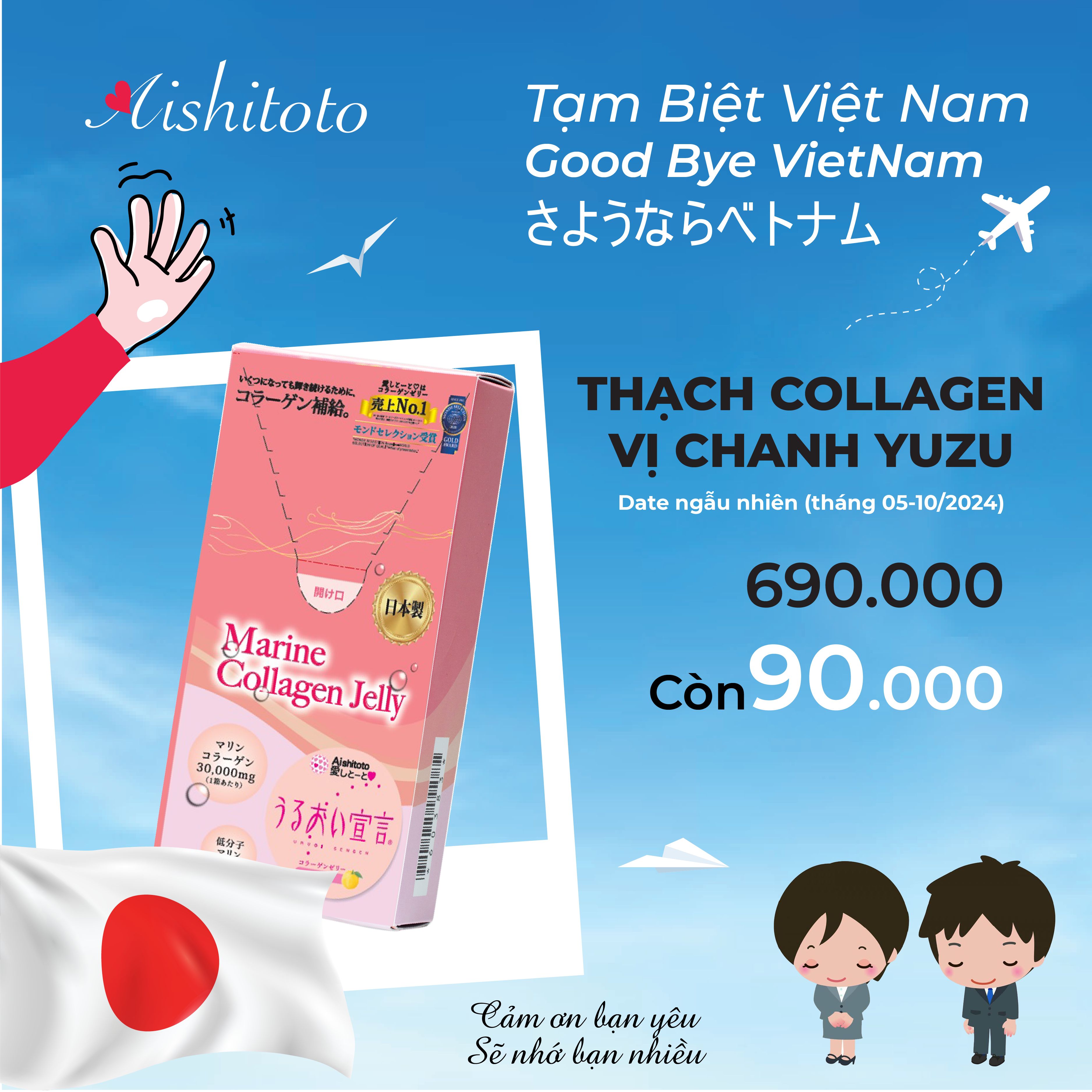 Thạch collagen Nhật Bản Aishitoto Collagen Jelly vị chanh Yuzu hỗ trợ làm đẹp da, tăng cường độ đàn hồi da 15.000 mg/15 thanh