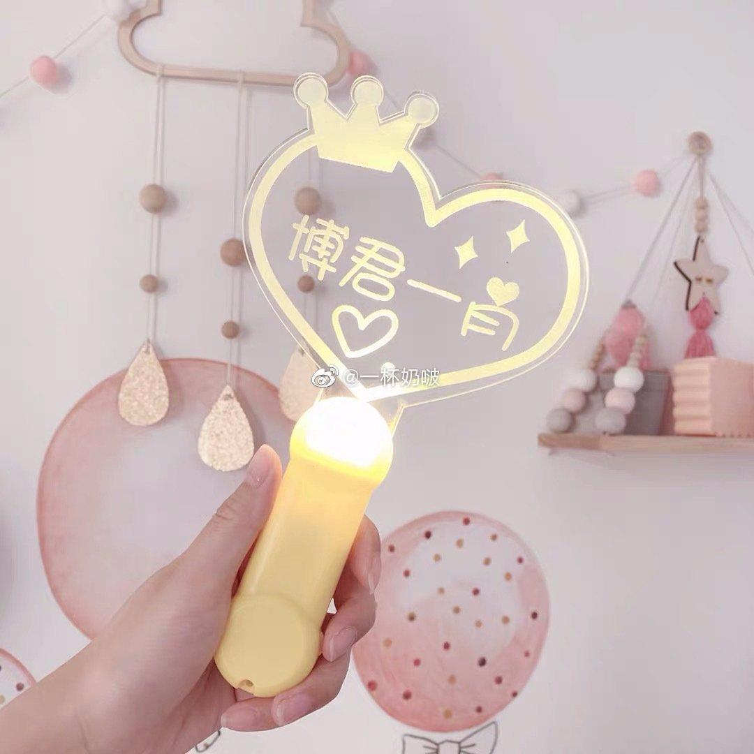 Tim vàng- Lightstick Tiêu Chiến Vương Nhất Bác lightstick Trần Tình Lệnh Ma Đạo Tổ Sư Lam Vong Cơ Ngụy Vô Tiện