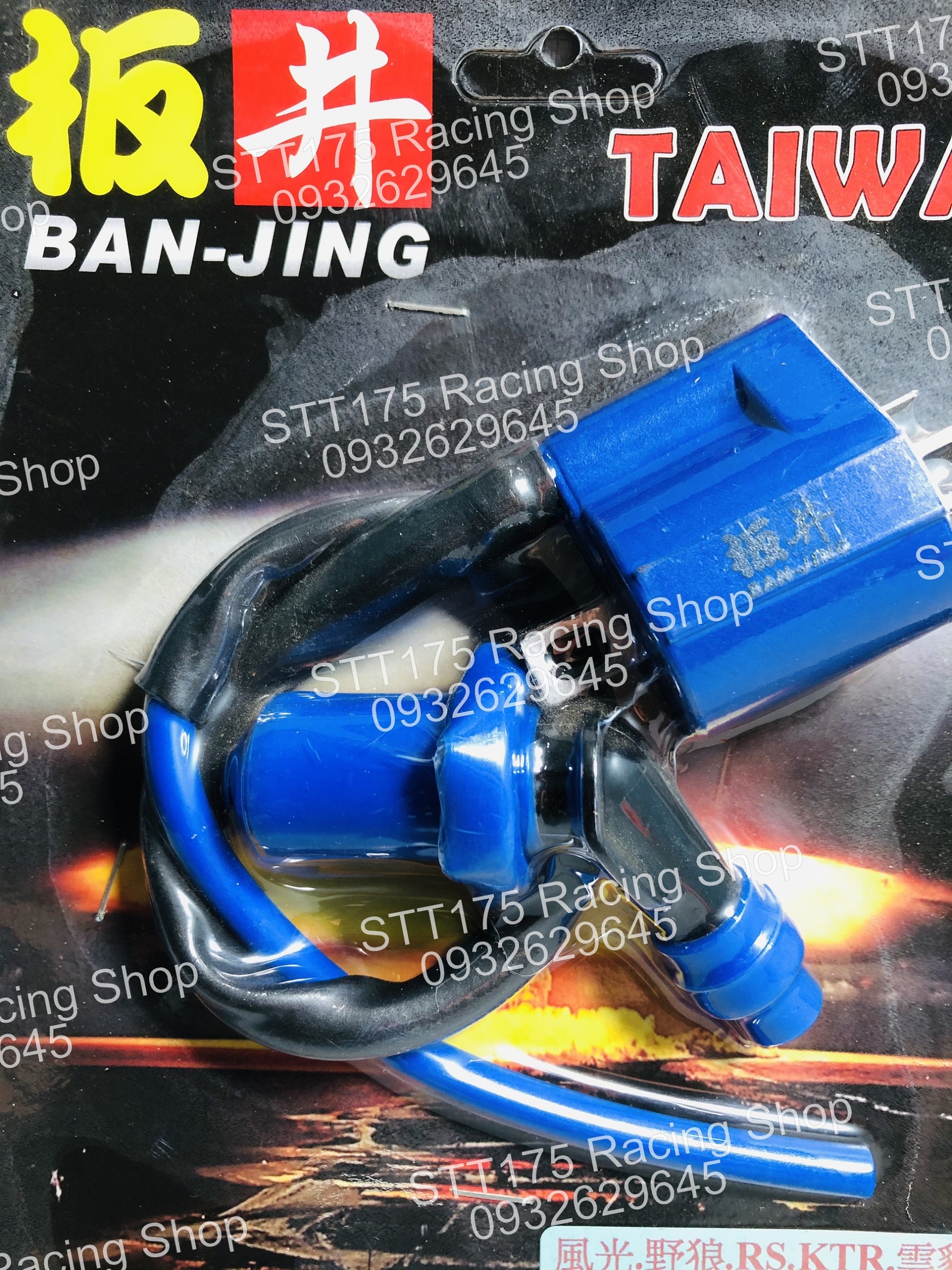 Mobin sườn Benjing dòng dành cho xăng cơ