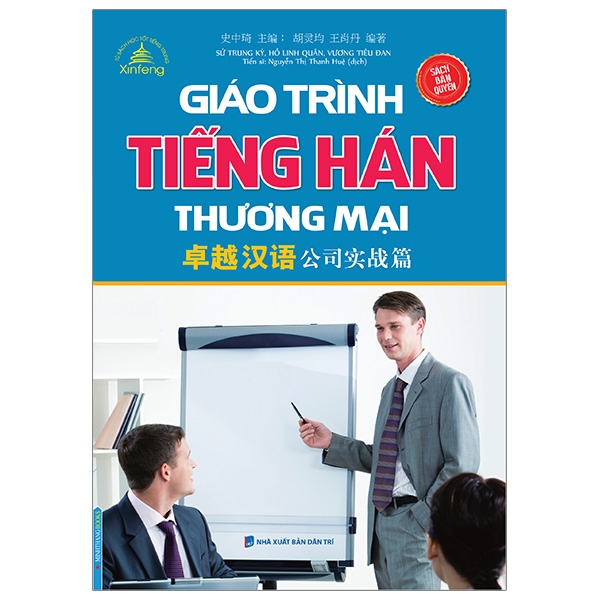 Fahasa - Giáo Trình Tiếng Hán Thương Mại