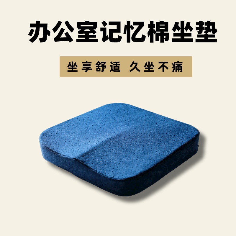 Đệm Sofa Đệm Ghế Văn Phòng Đệm Ghế Ô Tô Đệm Ghế Ghế Văn Phòng