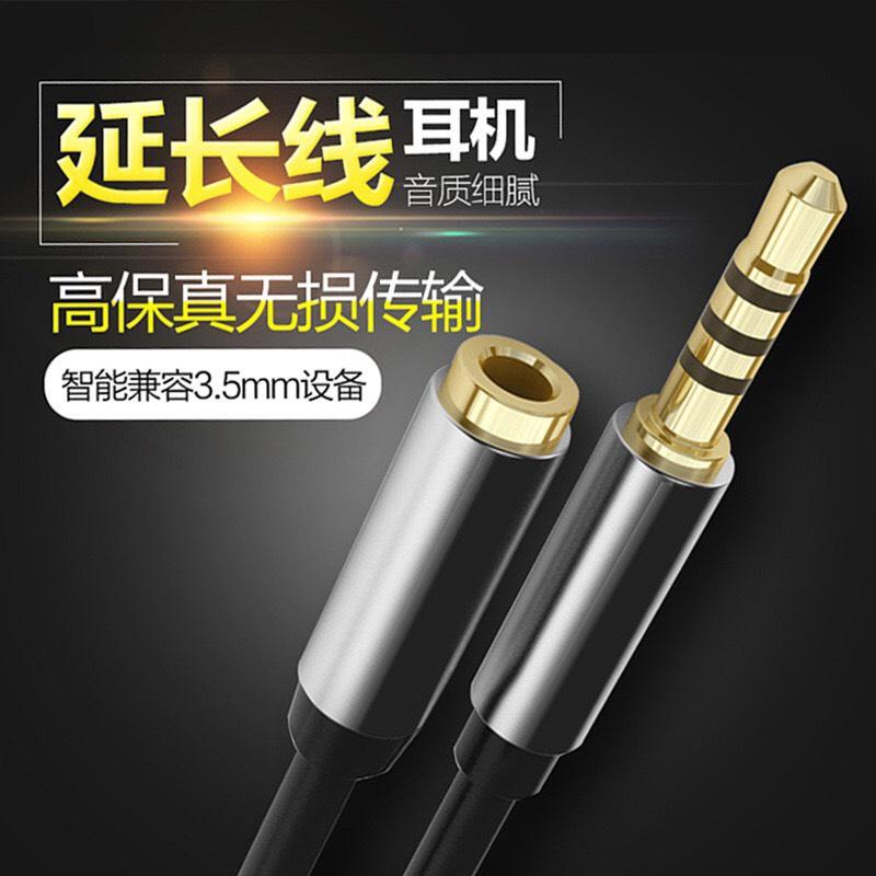 dây nối dài dây lai chim hàng loại tốt dài 2 mét
