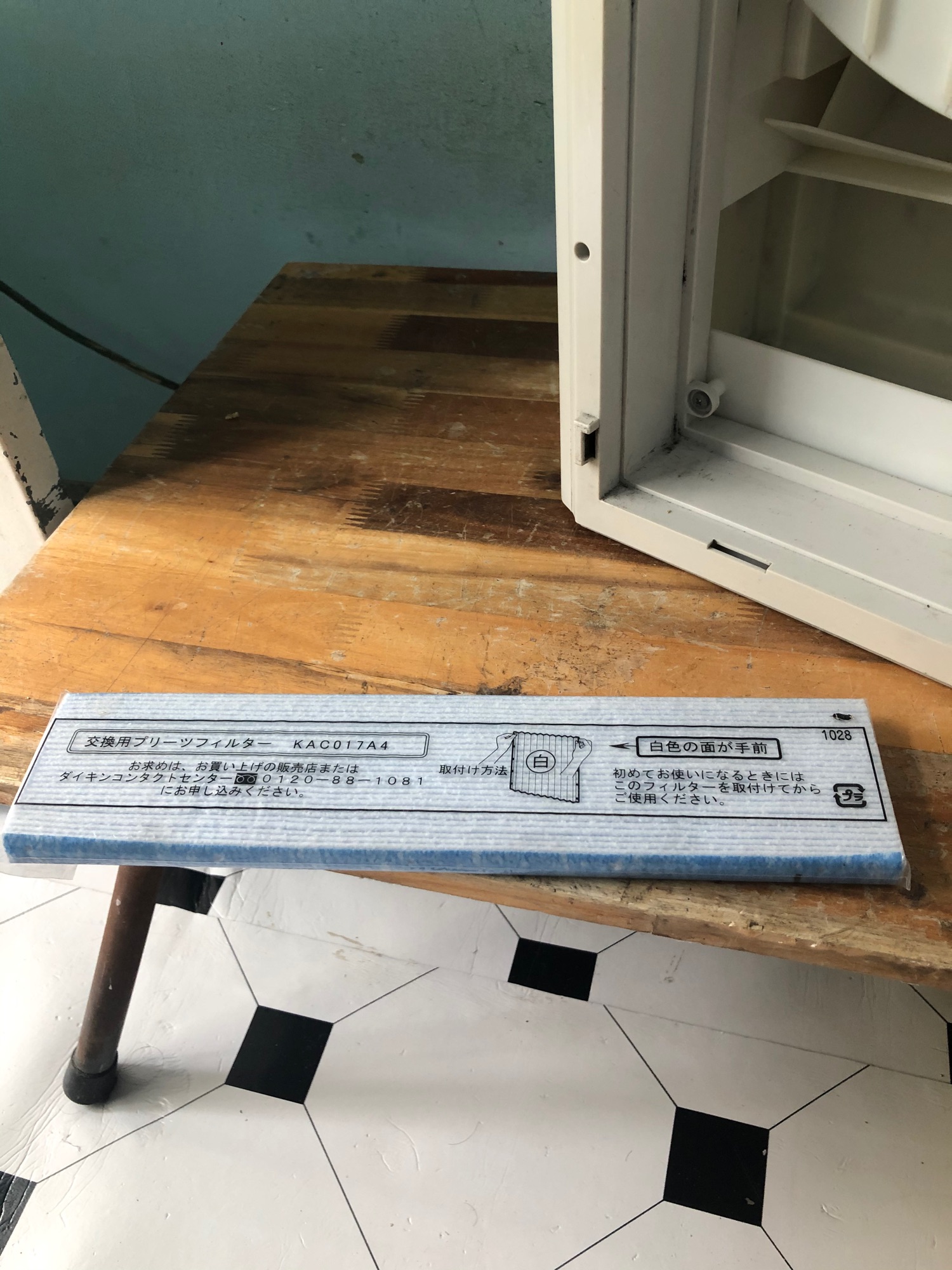 [HCM]Màng lọc hepa máy lọc không khí Daikin MCK75-ACK75