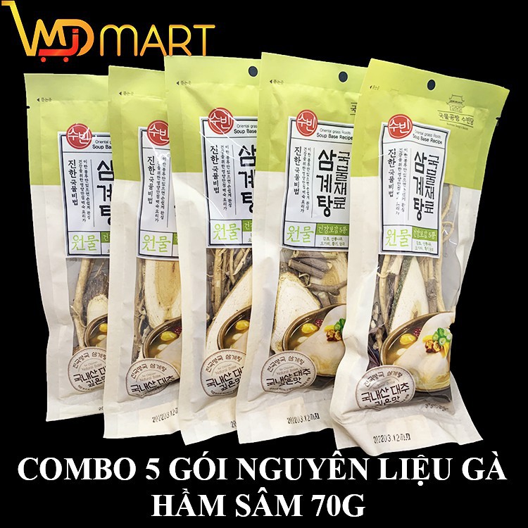 Combo 5 gói nguyên liệu gà hầm sâm hàn quốc 70g/gói giá tốt