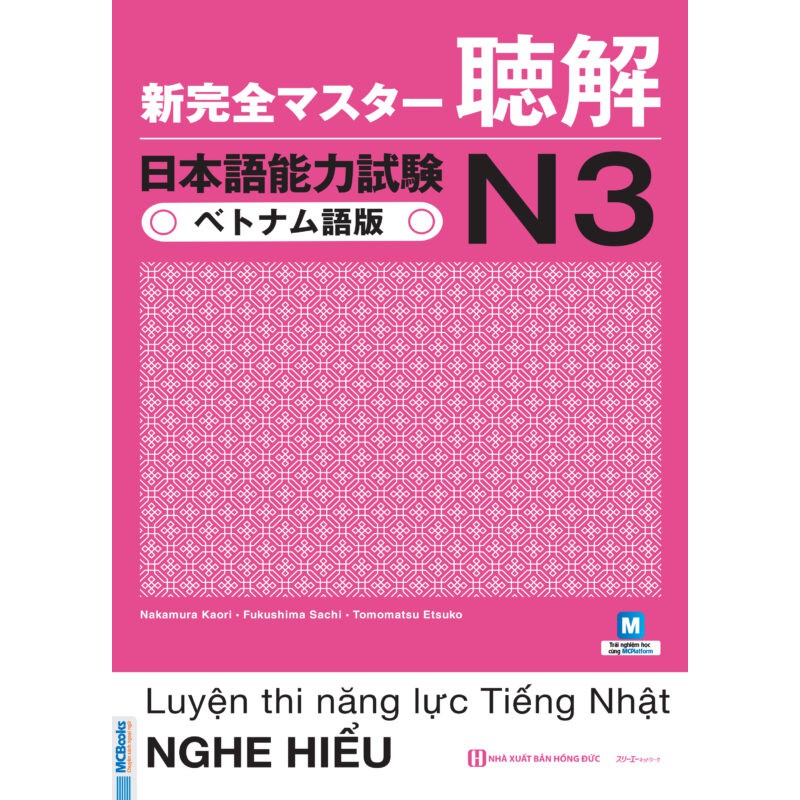 Sách - Luyện Thi Năng Lực Tiếng Nhật N3 Shinkazen Master N3 - Nghe hiểu