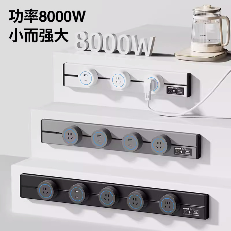 International Portable Electrical Outlet, Surface Mounted, Electric Slide Rail for Living Room, Bedroom, Kitchen